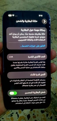 ايفون ١٤ برو ماكس جهاز نظيف مكفول من الفتح والتصليح ذاكرة 256 بطاريه 7...