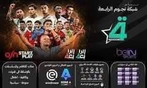 ‏نصب و تعديل الاشاره الستلايت باحدث التقنيه بجهاز الاشاره بدون شاشه ولا ستلايت
‏يوجد شبكه النجوم ⭐️⭐️⭐️ قنات الرابعه
‏نصب الكامرات المراقبه 
‏اتصل ☎️ نحن نجيك لبيتك 
‏مناطق غزاليه 🛠 منصور 🛠 حي العدل 🛠 حي الجامعه 🛠 كاظميه 🛠 حريه 🛠 طوبجي 🛠 دولعي 🛠 شعله 🛠 عامريه 🛠 مناطق محيطة
‏#أشارة
‏#متابعين
‏#الأصدقاء
‏#الجميع
‏(واتساب)
‏***********☎️
