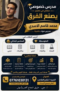 سادس ابتدائي • متوسطة • طرق مبسطة
