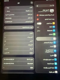 ايباد 9بطاريه فوك ٨٠ ماداخل تصليح ابد تجي وتفحص ودخله حاسبه متواجد وتس...