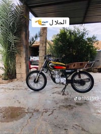 اومروس • اربعه كير • نشط