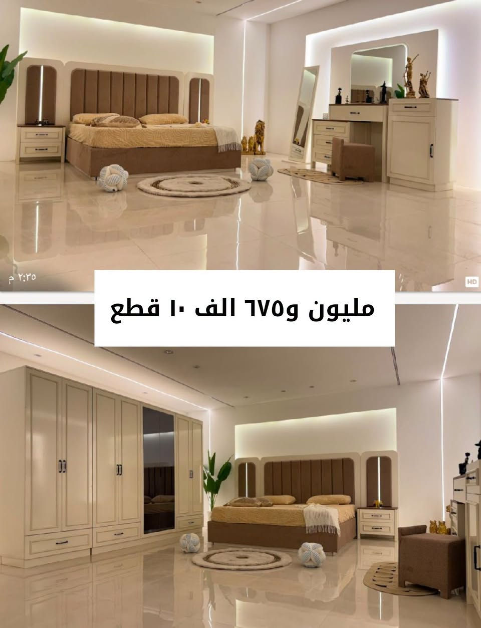عرض خاص • كنتور ٣م • النقل والشد