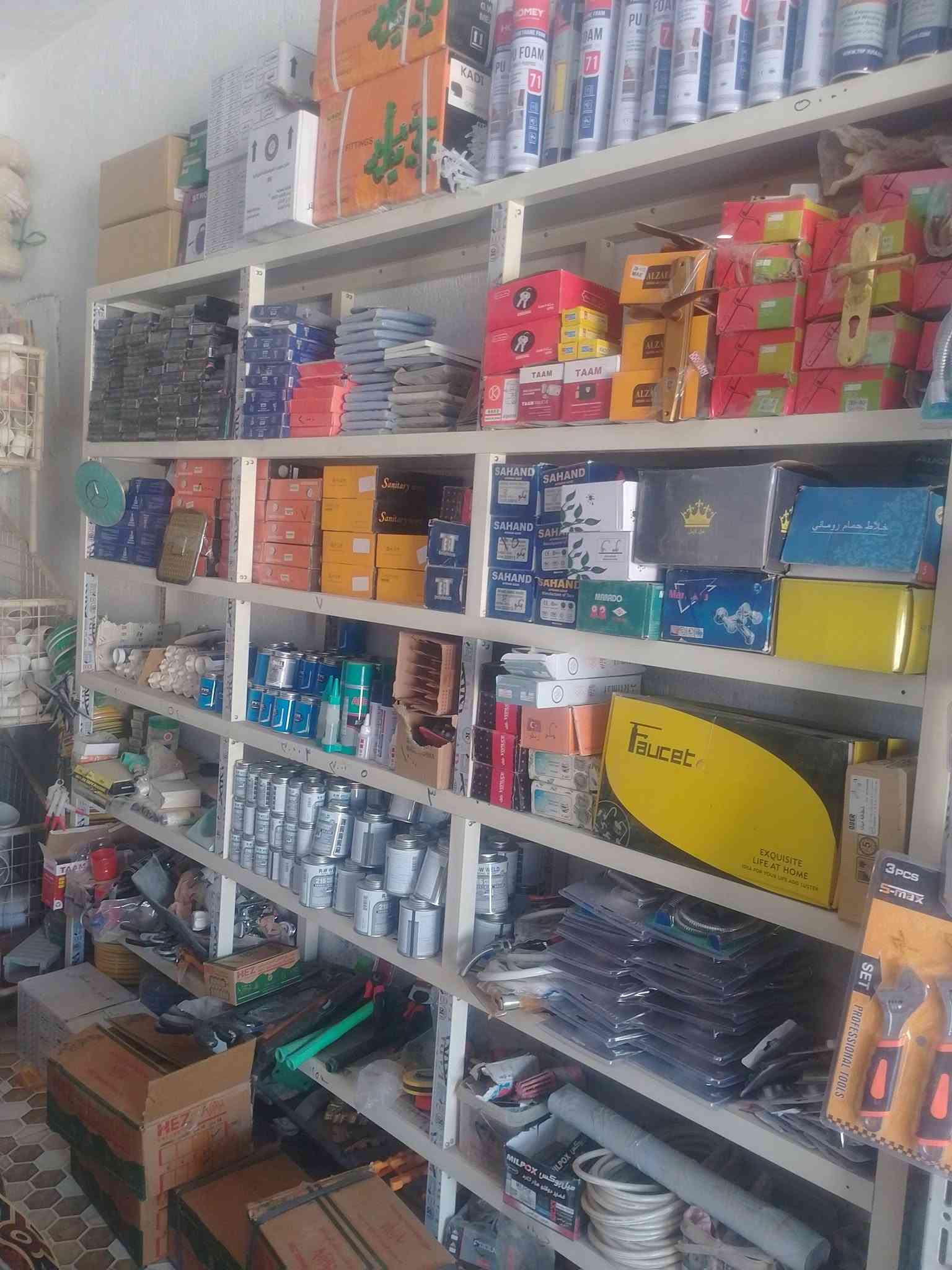 اللهم صل على محمد وآل محمد
ثرمستون بناء 
ثرمستون عكاد
ثرمستون بناء يراني 
سمنت كرستال
باب حديد
شباك حديد 
باب خارجي 
باب سلايت حديد 
سمنت مقاوم
ماده سراميك رويان
ثرمستون عكاده ابو12
بوري عماني كوي 
عكس عماني توصله عماني
بوري ابو4
عنوان  قضاء النصر حي الصدرين سكله حمزه الهلالي 
***********
***********

نص مكتوب في الصور:
- حداحده الرحمن ***********