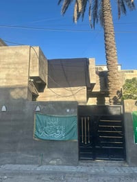 الحرية بغداد • ١١٦م • ٣ غرف