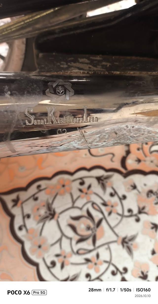 مراوس ماكس • تحتاج تجفيت