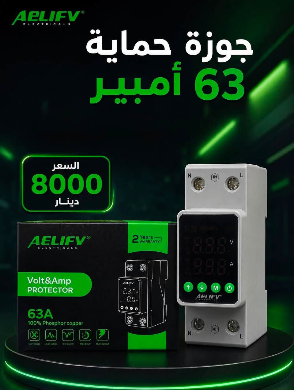 متوفر جملة ومفرد
***********
