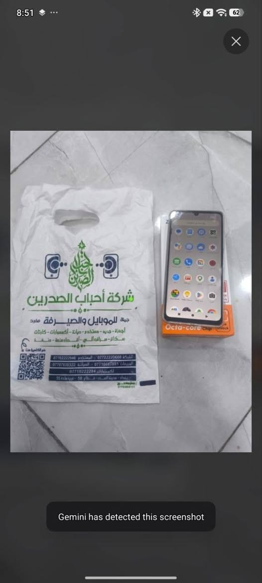 السلام عليكم 
شباب مبايل A36 للبيع لبارحه شتريته وليوم حتاجيت ورد بيعه مستعجل  اخذته ب 150 
طيني سعر وخذه جديد بلكارتونه 
بغداد مدينه الصدر 
الرقم ***********

نص مكتوب في الصور:
- 8:50 62 Gemini has detected this screenshot