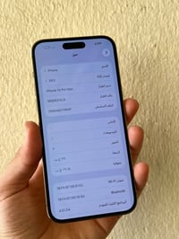 آيفون ١٤ برو ماكس • ١٢٨ • بطارية ٨٤