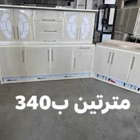 كاونتر المنيوم • مترين • توصيل بغداد