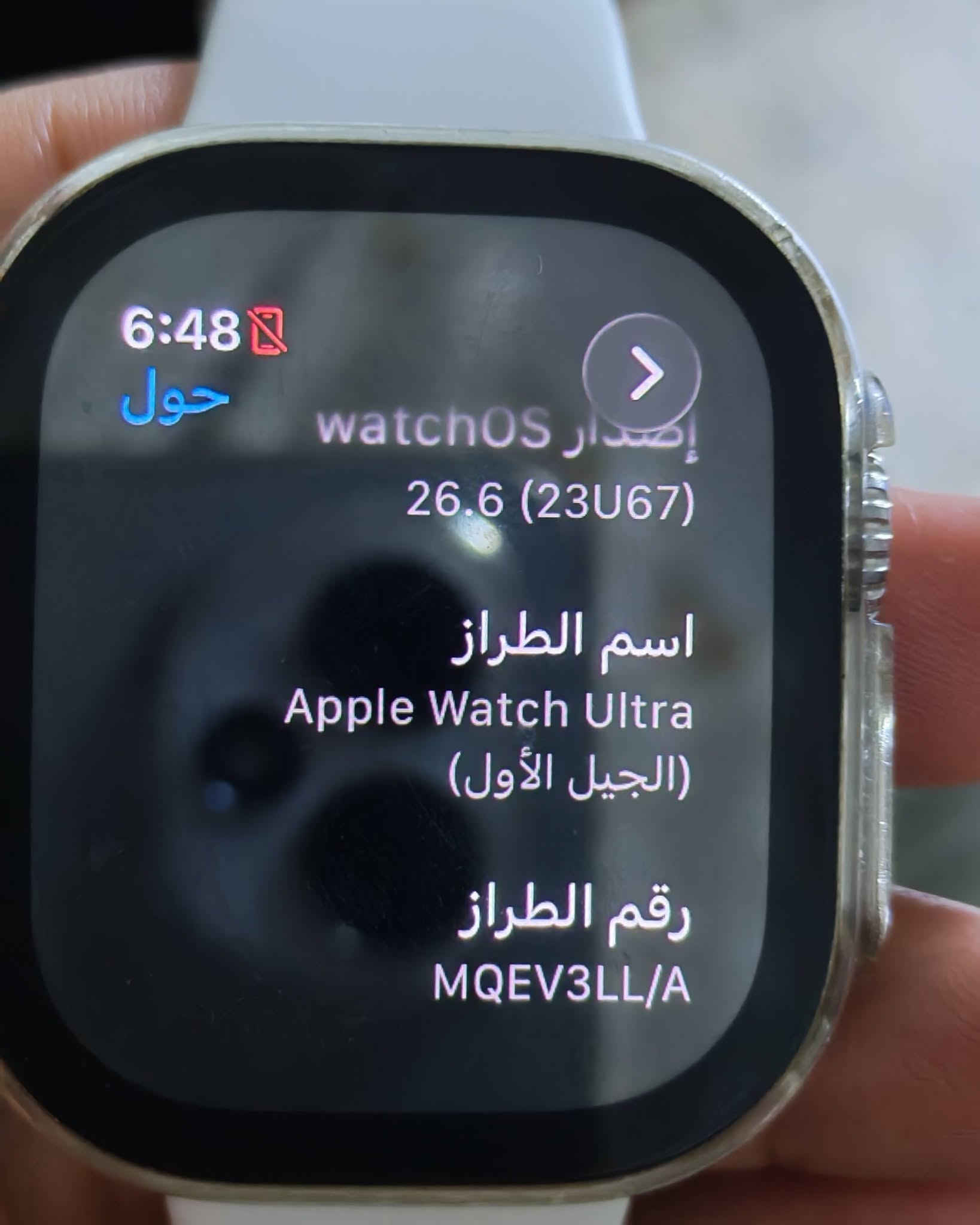 ⌚🔥 للبيع Apple Watch Ultra 1 – 49mm 🔥⌚
📌 الموديل: Apple Watch Ultra الجيل الأول
📏 الحجم: 49mm
🔩 الهيكل: Titanium
💎 الزجاج: Sapphire Crystal
📱 الإصدار: watchOS 26.6
🔋 صحة البطارية: 91%
✨ الحالة: نظيفة جدًا، تقريبًا 98%
📡 GPS + Cellular
💾 سعة التخزين: 32GB
📍 الموقع: بغداد – الأعظمية
💰 السعر: 500 ألف دينار قابل للتفاوض للجادين
📞 للتواصل: ***********
