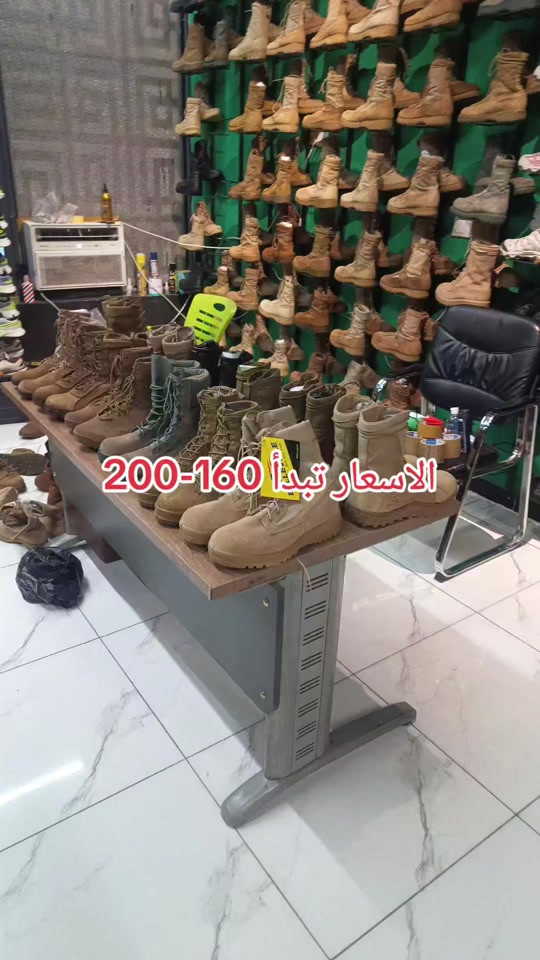 🪖⚔️ ثقة العسكريين—BX KARAR ⚔️🪖 وجبة جديدة بتاريخ الاسعار ابتدأ 160 الى 200 🔥  🥾 البساطيل الصحراوية الأمريكية وصلت من جديد. 🎖️ أصلية | 💪 متينة | 📦 جاهزة للتجهيز 📲 و للحجز واتساب: ***********  🚚 توصيل  5.000 الاف بغداد المحافظات  او تكدرون تزورنا داخل المجمع موقعنا في [بغداد - الحريه - حي السلام شارع ٣٠ مجاور ثانويه دار السلام الأهليه او مقابل خدمات الكرار الطابق الاول ] المحل مفتوح من الساعة [12:00 ظهراً] إلى الساعة [12:00 ليلاً ] 🪖 مو مجرد شعار… ثقة
