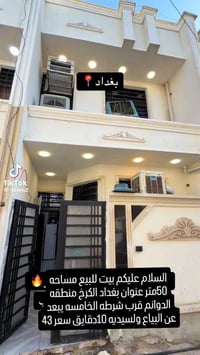 طابو زراعي • سند ٢٥ • ٥٠م