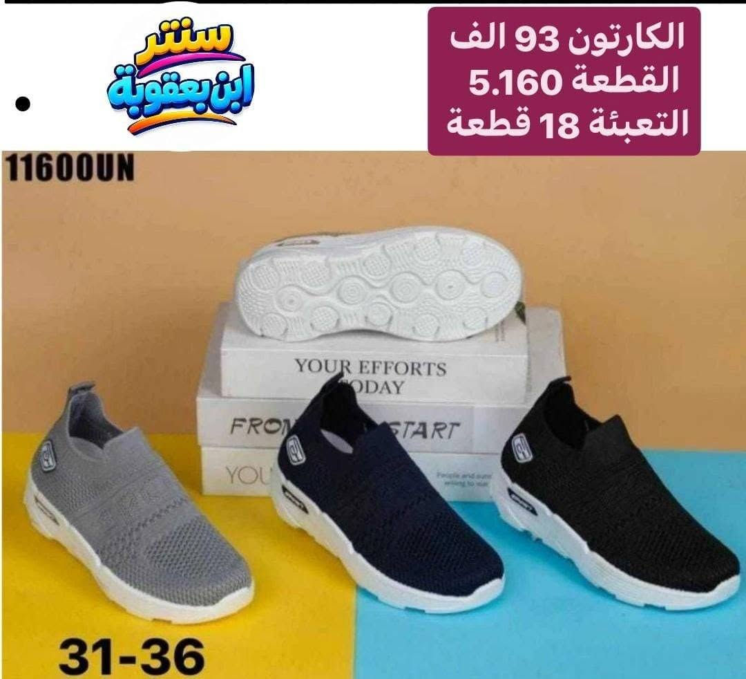 بيج باندا • ملابس أطفال • مقاسات 31-36