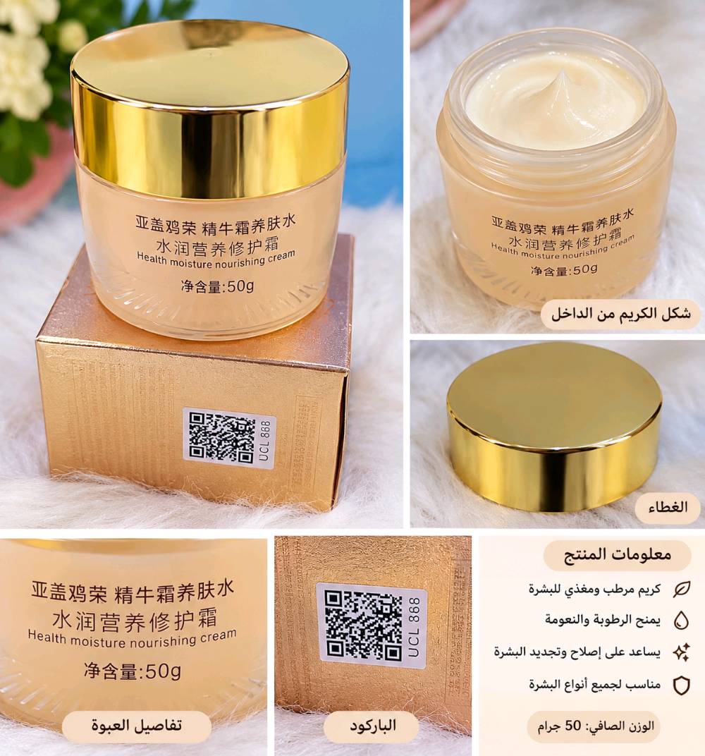 كوزمتك • مستحضرات تجميل