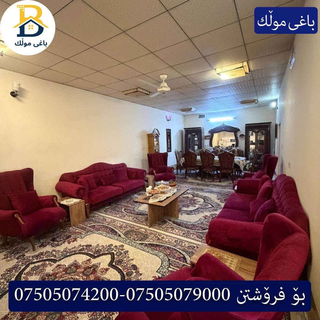 عدالة • ٣٦٠م • ٦غرف