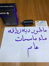قطع غيار • بلا تفاصيل