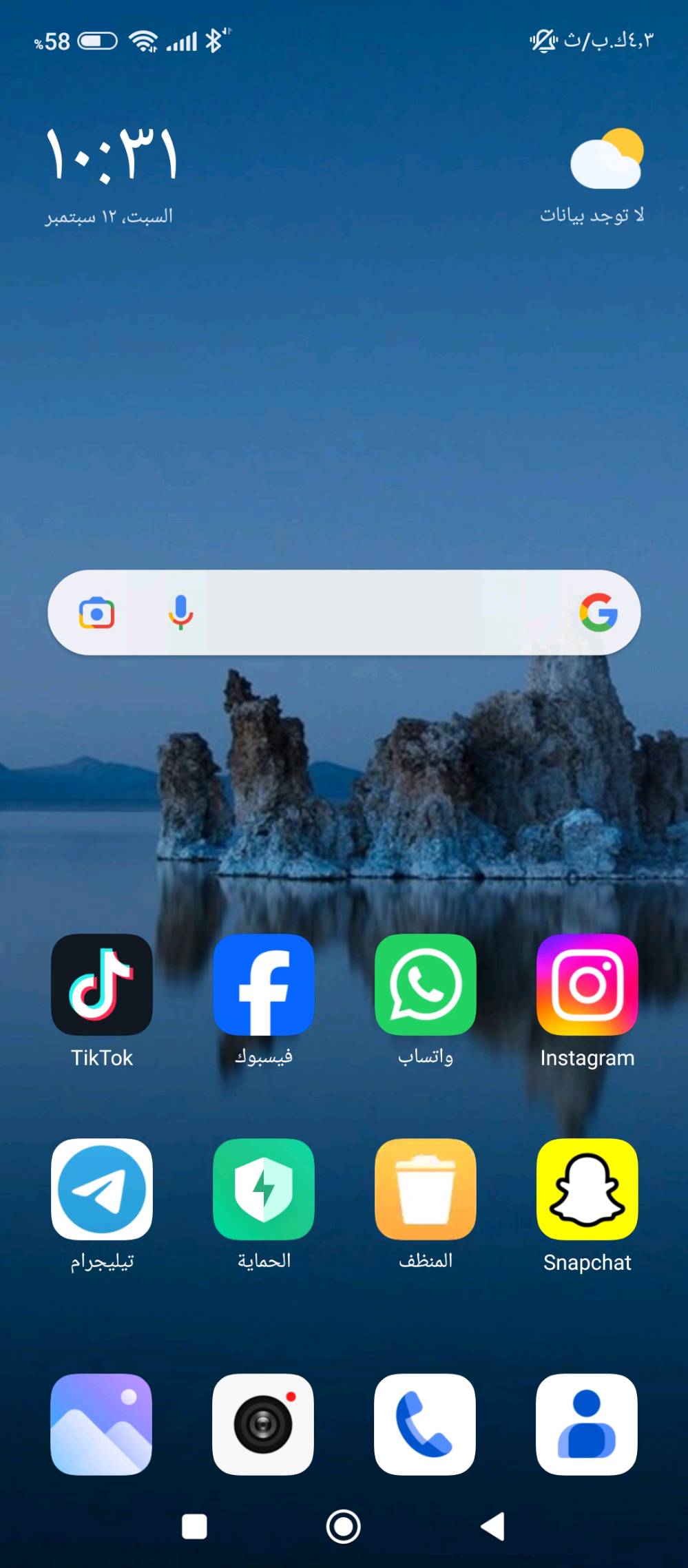 ريدمي ذاكرة ٢٥٦ للبيع جهاز ضمان مداخل صيانة ولا مصلح مكاني بغداد الحسينيه خدمات مسقط  ***********