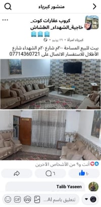 بيت • ٢٠٠م • الشهداء شارع الأطلال