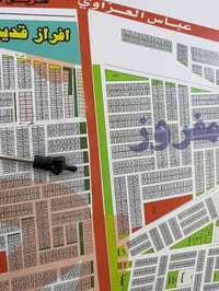 مقاطعه 10/2 • مربع 2000 • 125م