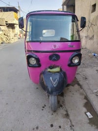 اتول • ٢٠١٩ • حي اور