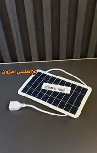 شاحن شمسي • لوح طاقة • توصيل لجميع المحافظات
