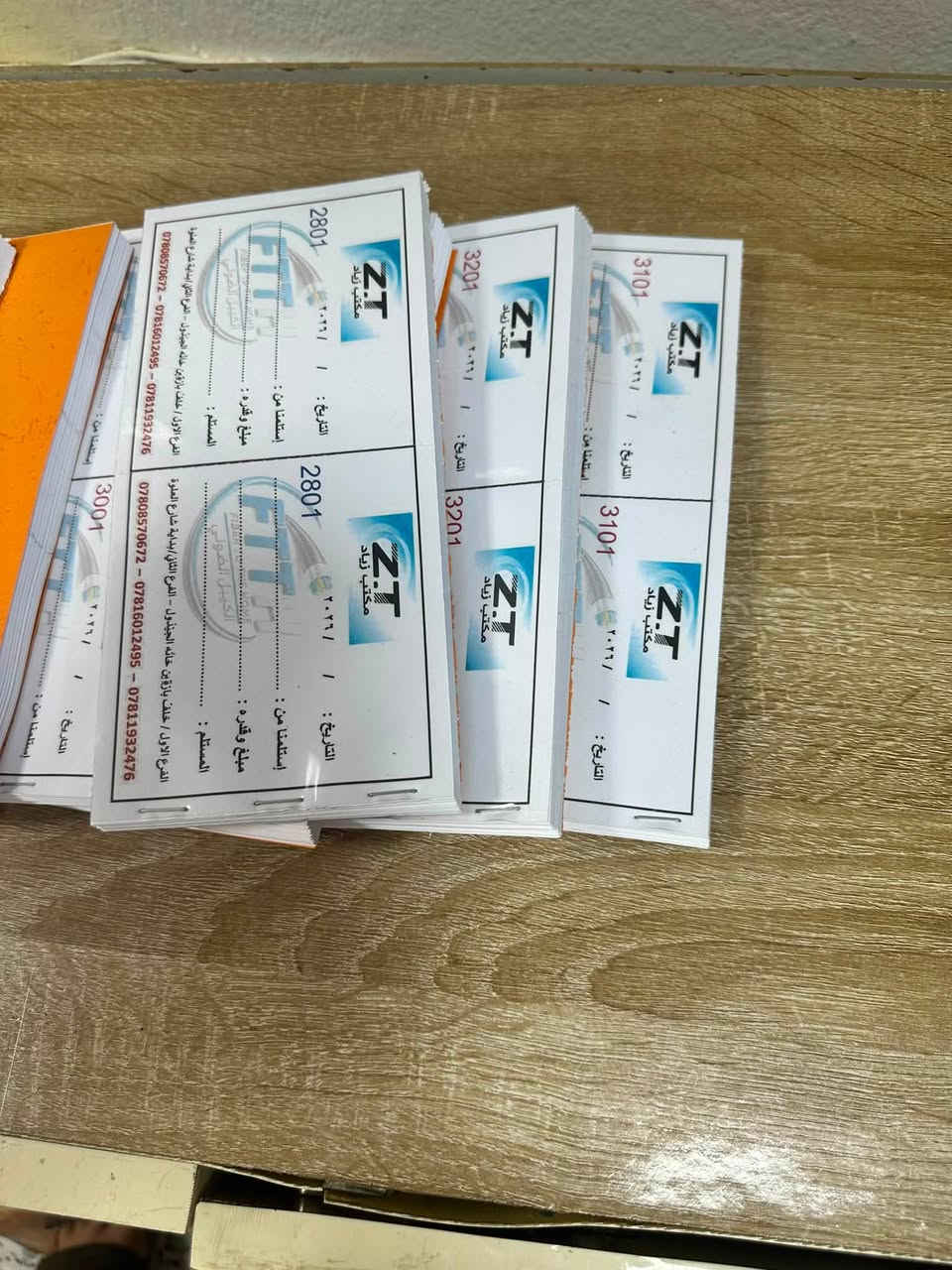 📢 إعلان هام

📚 مكتبة مهند

نوفر لكم طباعة كافة الوصولات التجارية وغير التجارية وبمختلف الأحجام، مع إمكانية الطباعة:

✅ كربونية وغير كربونية
✅ ترقيم حسب التسلسل المطلوب
✅ تخريم سهل القص وبجودة عالية

💰 الأسعار:

📄 الدفتر المفرد (100 وصل):

* الحجم الكبير: 5,000 دينار
* الحجم الصغير: 4,000 دينار

🎉 عرض خاص للكميات:
عند طلب 10 دفاتر فأكثر يصبح السعر:

* الحجم الكبير: 3,000 دينار للدفتر
* الحجم الصغير: 2,000 دينار للدفتر

📍 العنوان:
بداية شارع العلوة – مقابل الباب الخلفي لكراج بغداد – خلف مول إنفنتي.

📞 للاستفسار والطلب:
***********
***********

مكتبة مهند
جودة في الطباعة • سرعة في الإنجاز • أفضل الأسعار
