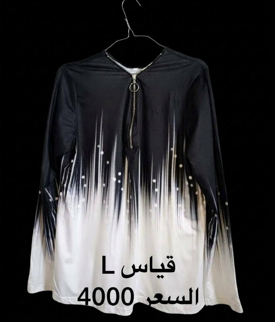 كركوك • ملابس شتوية • مقاسات XL-XXL