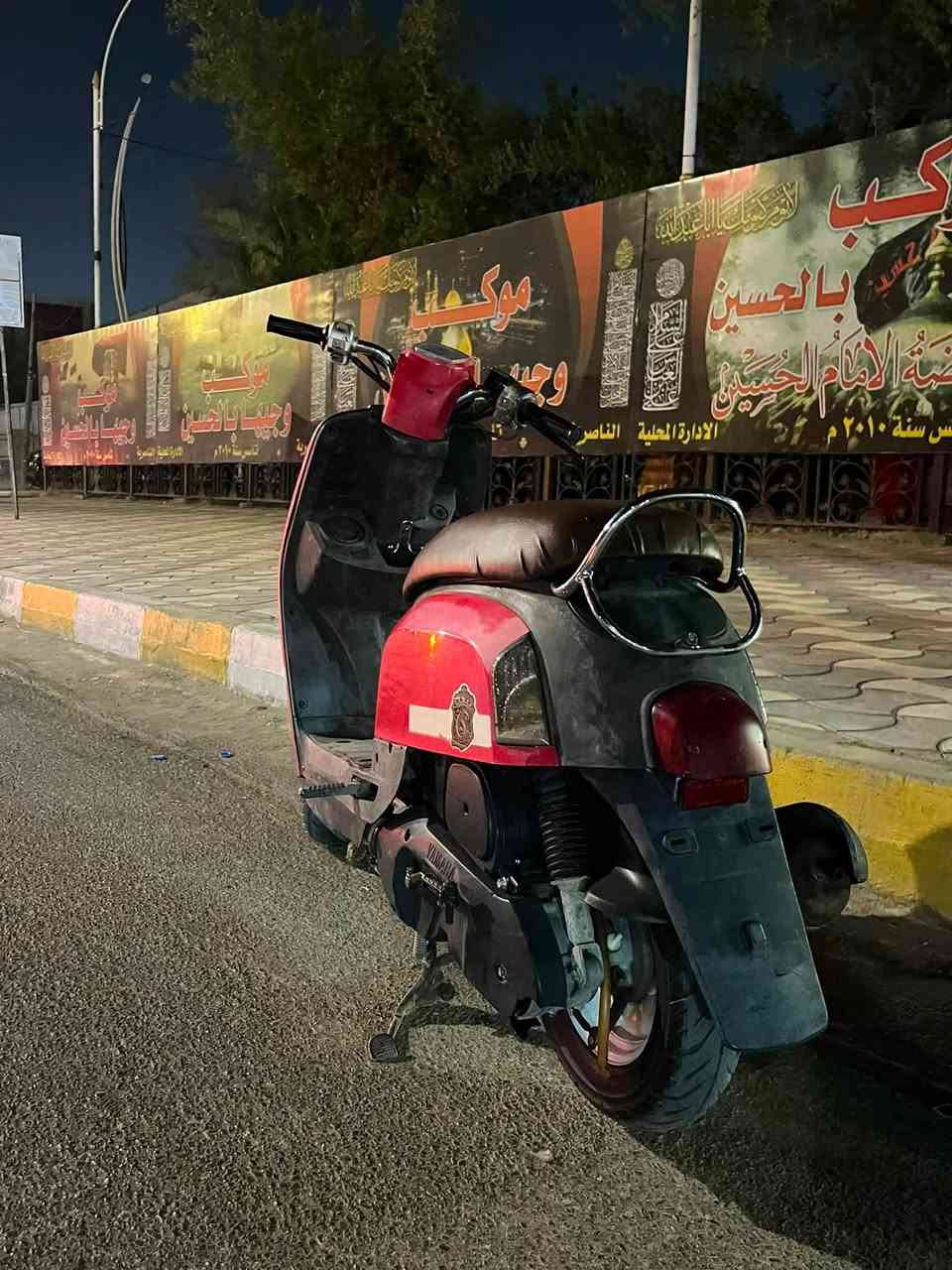 السلام عليكم دراجه بوليسي للبيع مفتوحه ولفات فقط مابيها اي نقص دراجه كله شغال سلف هندر سعرها 650 وبيها مجال لشراي مكاني الناصريه مركز 
***********
