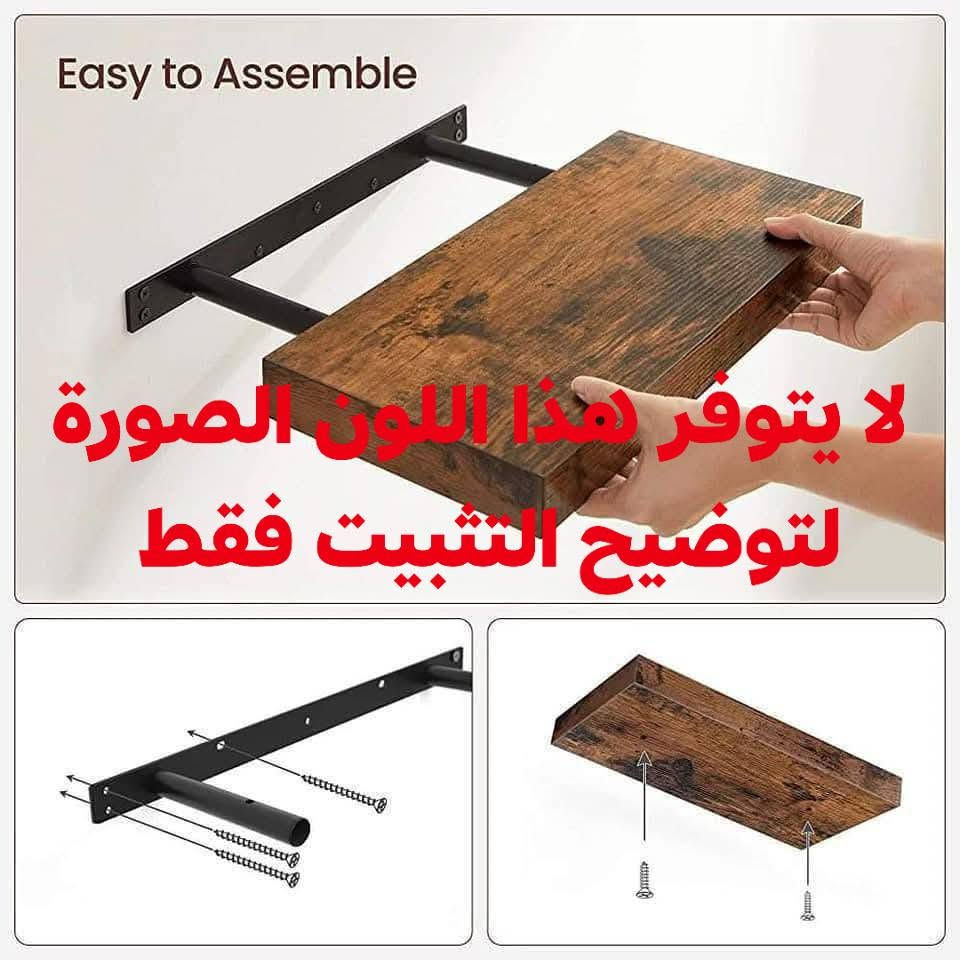 رفوف ديكور جدارية خشبية سهلة التركيب 
يتوفر باللون الابيض وبالقياسات المذكورة أدناه 
**العرض / ٢٥ سم ،، السمك / ٤ سم **
طول  ٤٠ سم / السعر للقطعة : ٨،٠٠٠  الف دينار 
طول ٥٠ سم / السعر للقطعة  : ٩،٠٠٠  الف دينار 
طول ٦٠ سم / السعر للقطعة  : ١٠،٥٠٠ الف دينار 
طول ٧٠ سم / السعر للقطعة  : ١٢،٠٠٠  الف دينار 
طول ٨٠ سم / السعر للقطعة  : ١٣،٠٠٠  الف دينار 

توصيل داخل خانقين /٢،٠٠٠  الف 
توصيل داخل ديالى / ٣،٠٠٠  آلاف 
توصيل بغداد والمحافظات / ٥،٠٠٠  الاف
للاستفسار مراسلة الصفحة أو الاتصال على الرقم   / ***********
العنوان / خانقين - دارة كونارة
