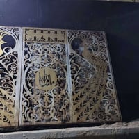 باب سلايت • حديد ثقيل • حي الغدير
