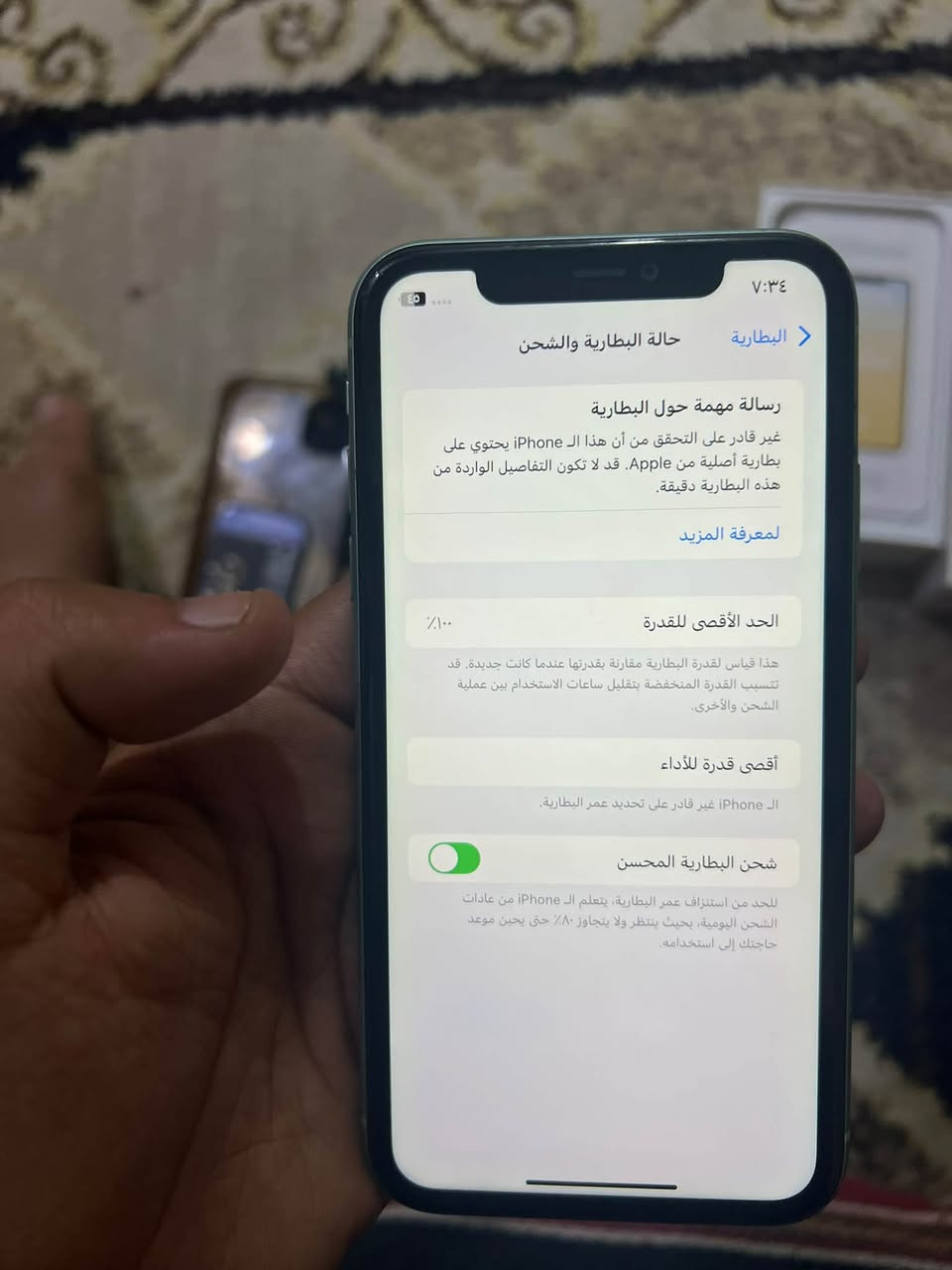 آيفون ١١ • بطارية ١٠٠٪ • حي العامل