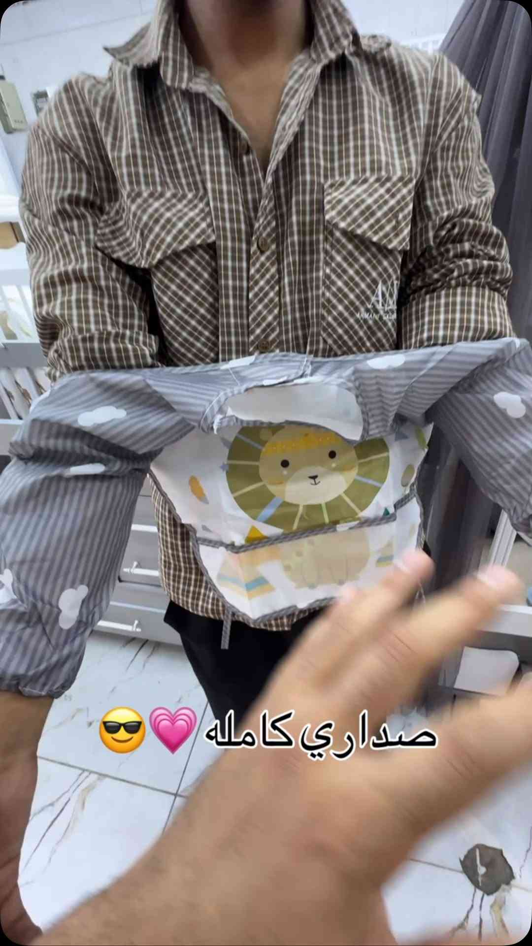 الروان بيبي • البصرة العشار • صداري كاملة