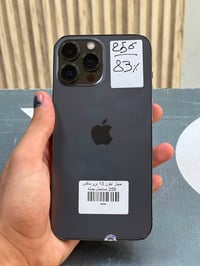 ايفون 13 برو ماكس • اسود • ٢٥٦