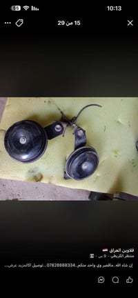 باقي غراض • قطع غيار • توصيل