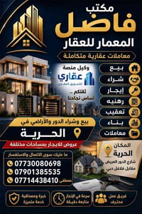 شقة • غرفتين وصالة • ملحق البستان