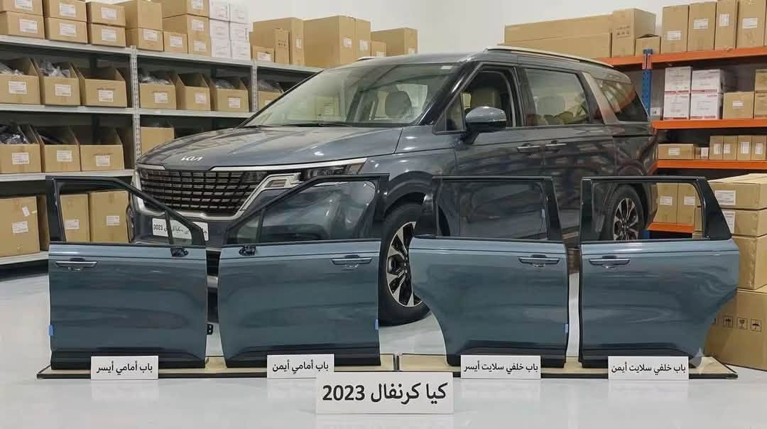 ادوات كيا كرنفال

متوفر لدى #مجمع_القائم_للأدوات_الاحتياطية 
جميع القطع الخاصة بكيا كرنفال2023

🔹قطع أصلية ومضمونة
🔹 جميع القطع الخاصة بالكرنفال متوفرة
🔹 تقطيع واستيراد مباشر من أمريكا 🇺🇸 
🔹 فحص وتجهيز قبل التسليم

🚚 تجهيز وشحن لجميع المحافظات
واتساب
📞***********
📞***********
