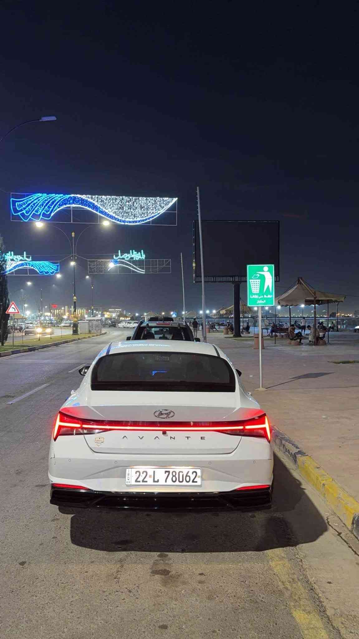 افانتي فول • ٢٠٢١ • رقم أربيل