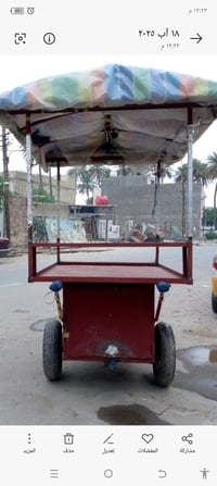 عربانة • جاهزة للشغل