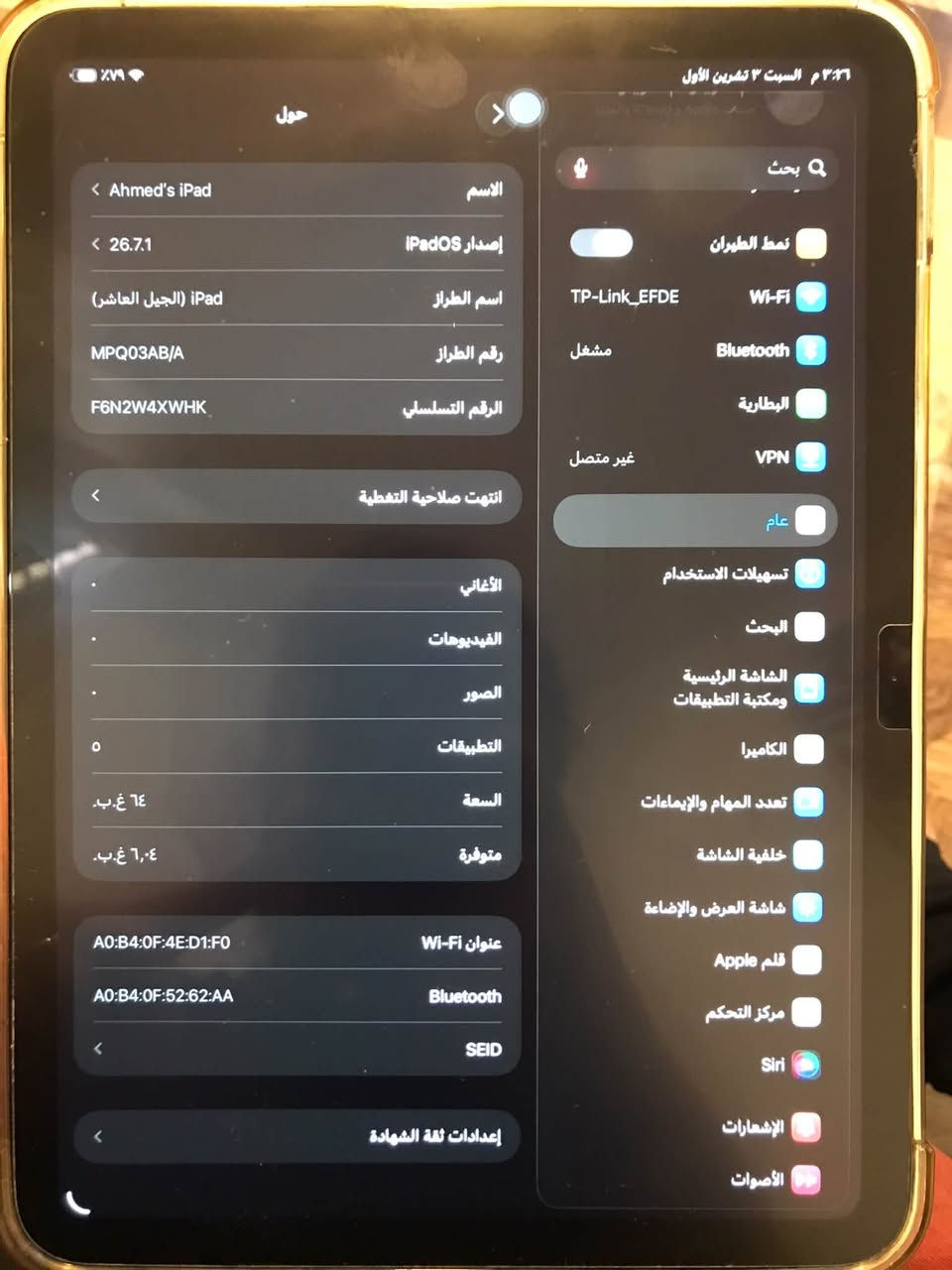 سلام عليكم ايباد جيل عاشر نضيف جدا ذاكره ٦٤ كارتونته بسعر ٤٢٥ مكاني بغداد دوره رقم ***********

نص مكتوب في الصور:
- ٣:٤٦ م السبت ٣ تشرين الأول
- بحث
- حول
- < Ahmed's iPad
- الاسم
- < 26.7.1
- إصدار iPadOS
- اسم الطراز
- iPad (الجيل العاشر)
- رقم الطراز
- MPQ03AB/A
- الرقم التسلسلي
- F6N2W4XWHK
- < انتهت صلاحية التغطية
- الأغاني
- الفيديوهات
- الصور
- التطبيقات
- ٦٤ غ.ب.
- السعة
- ٦,٤ غ.ب.
- متوفرة
- عنوان Wi-Fi
- A0:B4:0F:4E:D1:F0
- Bluetooth
- A0:B4:0F:52:62:AA
- < SEID
- إعدادات ثقة الشهادة
- نمط الطيران
- Wi-Fi
- TP-Link_EFDE
- مشغل
- البطارية
- VPN
- غير متصل
- عام
- تسهيلات الاستخدام
- البحث
- الشاشة الرئيسية
- ومكتبة التطبيقات
- الكاميرا
- تعدد المهام والإيماءات
- خلفية الشاشة
- شاشة العرض والإضاءة
- قلم Apple
- مركز التحكم
- Siri
- الإشعارات
- الأصوات