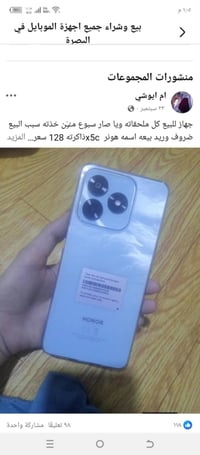هونر x5c • ١٢٨ • ملحقات