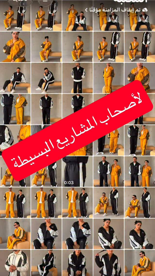 المنصور • استوديو مجاني • لأصحاب المشاريع