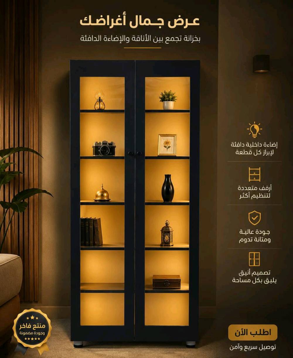 فاترينة ٢ باب

 السعر 175الف 

الارتفاع 175سم
عرض 80سم
عمق 30 سم

توصيل داخل بغداد 10
محافظات 15 

#شركه3R 😇😇#بغداديات #كاونترات خشب #خشب #محافظات #mdf #مناسب #راقي #كربلاء #نجف #بصره #ناصريه