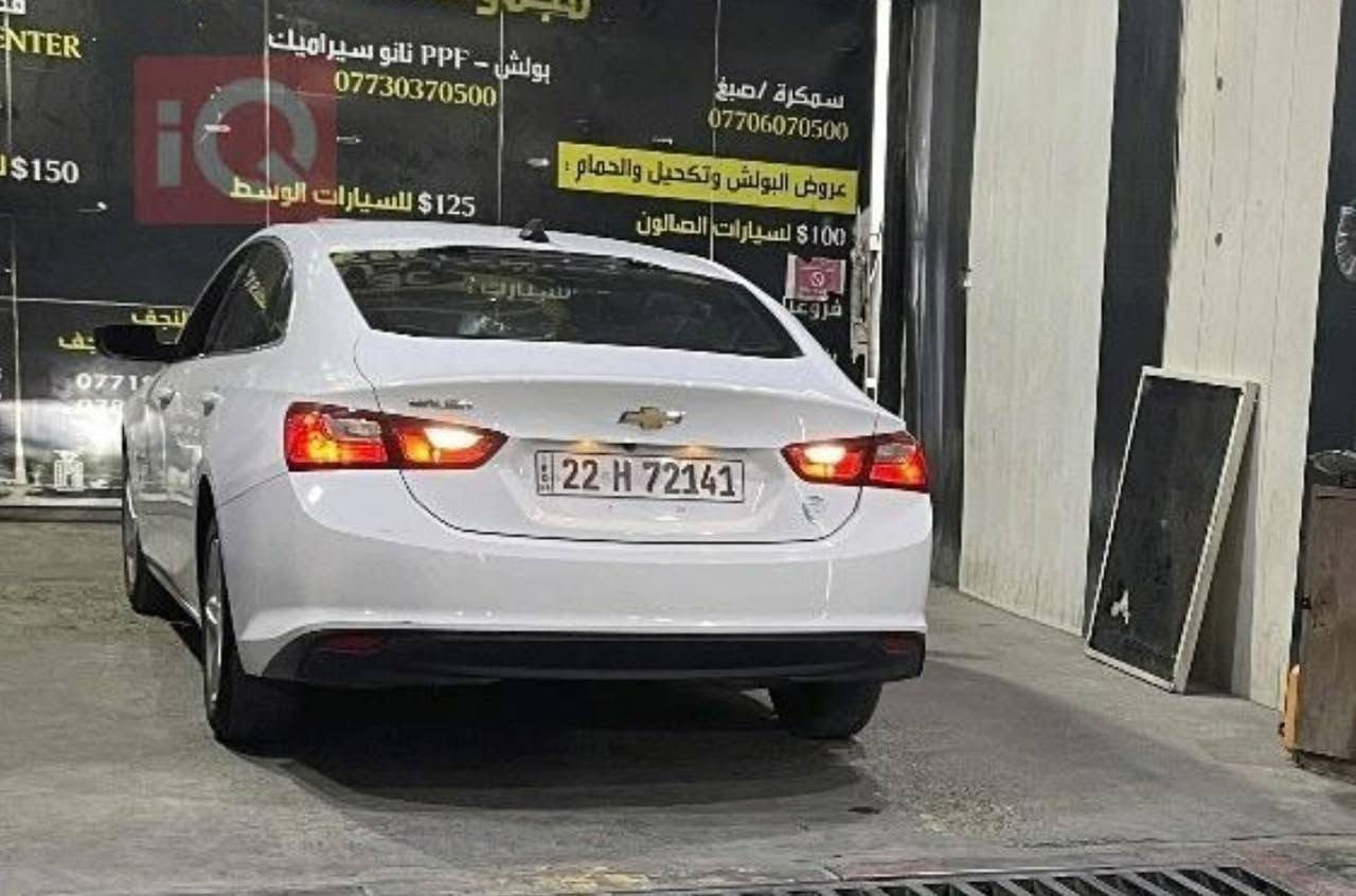 لا توجد تفاصيل

نص مكتوب في الصور:
- شففروليه ماليبو موديل 2021 🚗
- وارد أمريكي 🌎
- المواصفات 🔺
- محرك 1500 تيربو وكالة ◼
- الممشى 56 ألف ميل ◼
- شاشة كبيرة ◼
- كامرة خلفية ◼
- لايت زنون ◼
- كشنات مخمل ◼
- كشاف زنون ◼
- مانع انزلاق ◼
- 4 بصمات ◼
- ويل كب ◼
- تخم تاير ◼
- مري كهربائي ◼
- كار بلاي + أوتو بلاي ◼
- تحديد مسار ◼
- ECOI ◼
- كروز سرعة ◼
- معلومات السيارة 🔺
- لون أبيض ◼
- رقم أربيل دولي ◼
- باسمي ◼
- بدون صبغ أو تبديل وكالة ◼
- كير ومحرك بلادي ◼
- مكان السيارة 📍
- الحلة ◼
- رقم صاحب السيارة 📱
- ***********
- 150$ 125$ للسيارات الوسط *********** بولش - PPF نانو سيراميك *********** سمكرة / صبغ 100$ لسيارات الصالون عروض البولش وتكحيل والحمام
