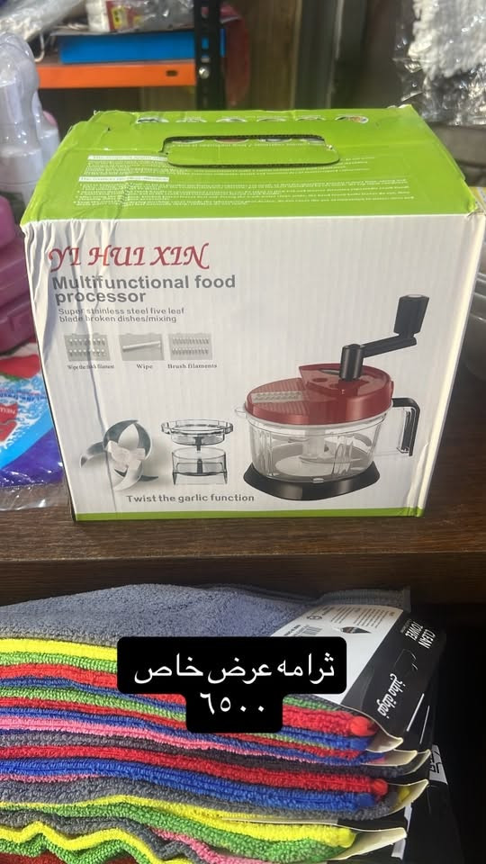 السلام عليكم
مدير الاكروب المحترم 
من كلشي وكلاشي عروض بس يمي تلكوه اسعار مناسبه جداً 
شارع الاسواق قرب اسواق القمر داخل الفرع بصف موقع مولد 
***********
