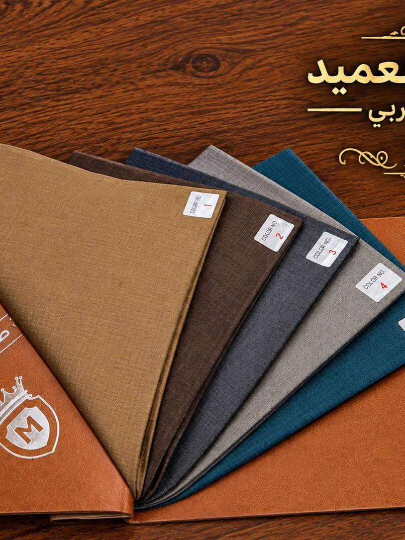 الناصرية • خياطة العميد • زي عربي