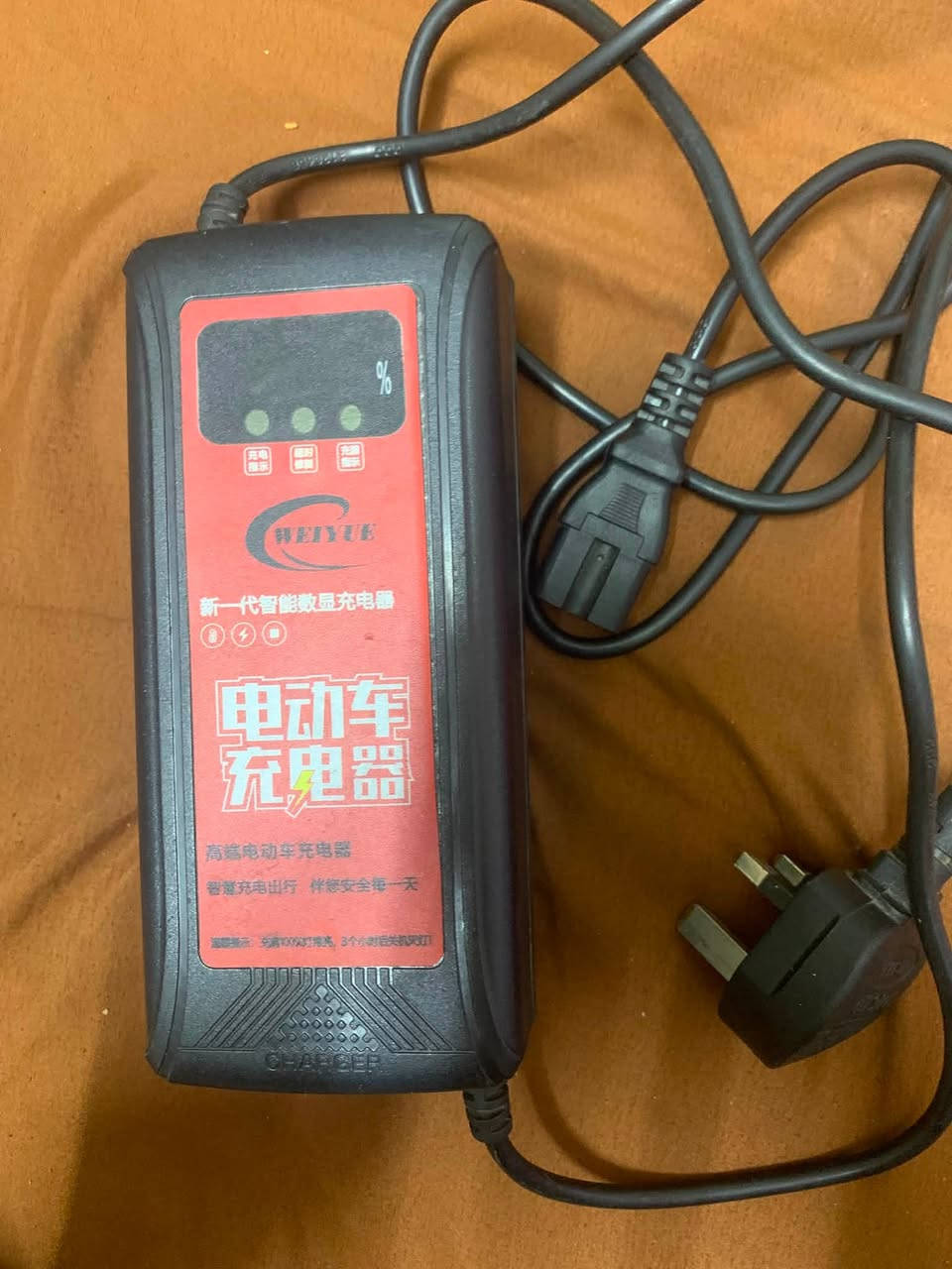 السلام عليكم
دراجه شحن من شركه ULENDO دراجه حجم 20 ( 5بطاريات) قدرة الملف 1000W نظام الاربع سرع تجي سويجين بصمتين تشغيل عن بـعد وكارتين تشغيل ذكي تحتوي على سله اماميه و شاحنه اصليه كذالك تحتوي الدراجه على بلوتوث وستاند موبايل. عنــــوان -بغـــداد الحـــرية -الدور -شارع زين العابدين للتواصل واتساب فقط ***********
