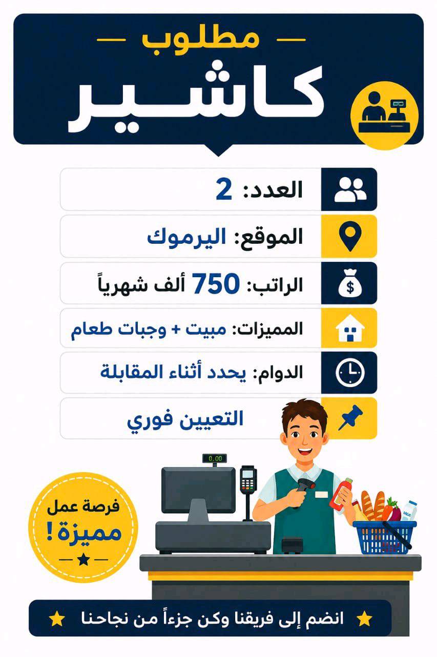 مكتب الاصيل للتوظيف حاصل على إجازة من غرفة تجارة بغداد و إجازة من نقابة العمال 
متوفر مختلف فرص العمل الحظورية و الاونلاين للاستفسار التواصل في الواتساب 
***********
