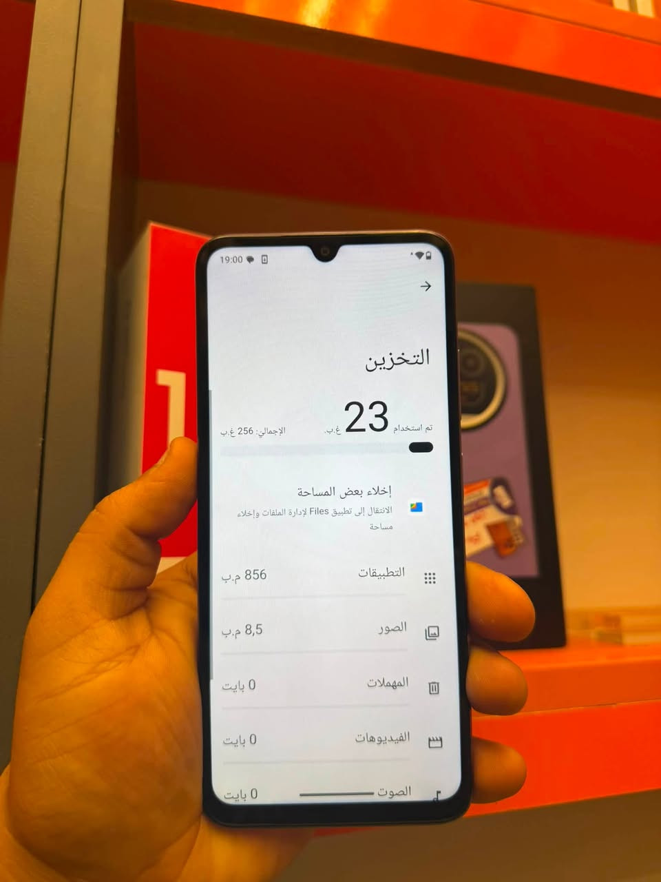 اكشن A5 برو • ٢٥٦ جيجا • رام ١٢