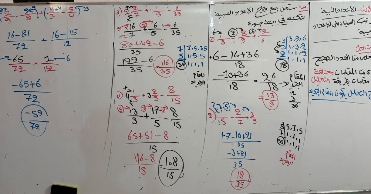 📚 جانب من أداء المحاضرات اليومية 📚

👨‍🏫 الأستاذ بارق زياد
📐 مادة الرياضيات – المرحلة المتوسطة

في معهد السهاد الأهلي لدورات التقوية، نحرص على تقديم شرح واضح ومبسط، ومتابعة مستمرة للطلاب، وأجواء تعليمية تساعدهم على الفهم وتحقيق أفضل النتائج. 🌟

🎯 هدفنا أن نفهمك الرياضيات… لا أن نحفظها فقط!

📢 سارع بالتسجيل، فالمقاعد محدودة!

📞 إدارة المعهد:
***********
***********

📍 معهد السهاد الأهلي لدورات التقوية
✨ معاً نحو مستقبل أفضل وتميّز أكبر.
