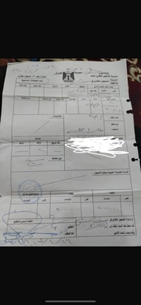 ٢٠٠م • مقاطعة ٥ • حي العسكري